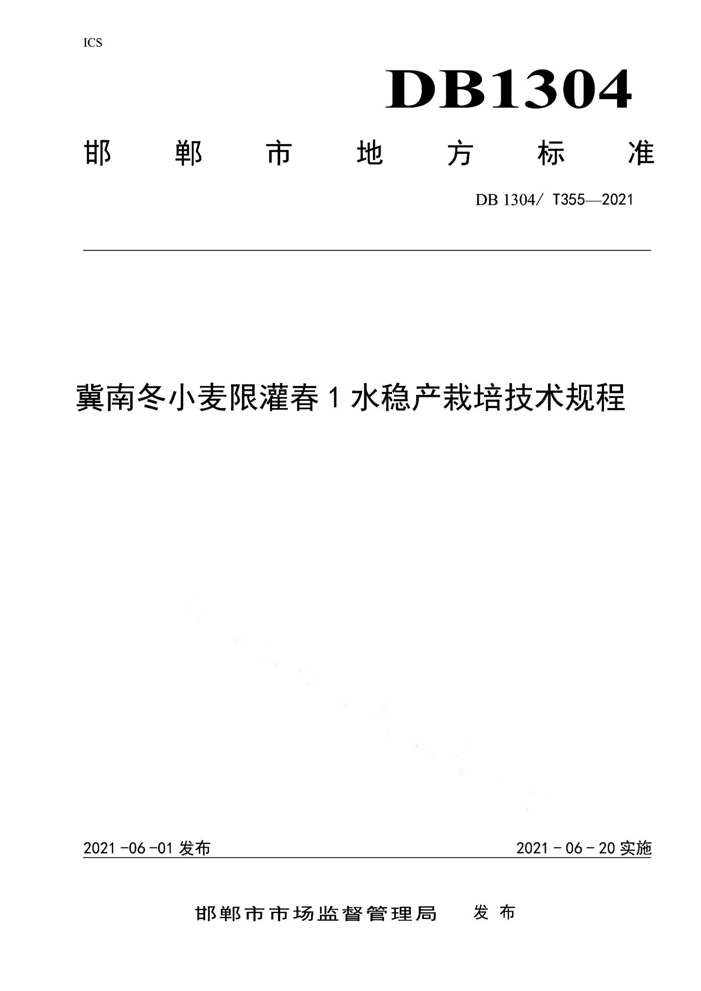 资源详情图